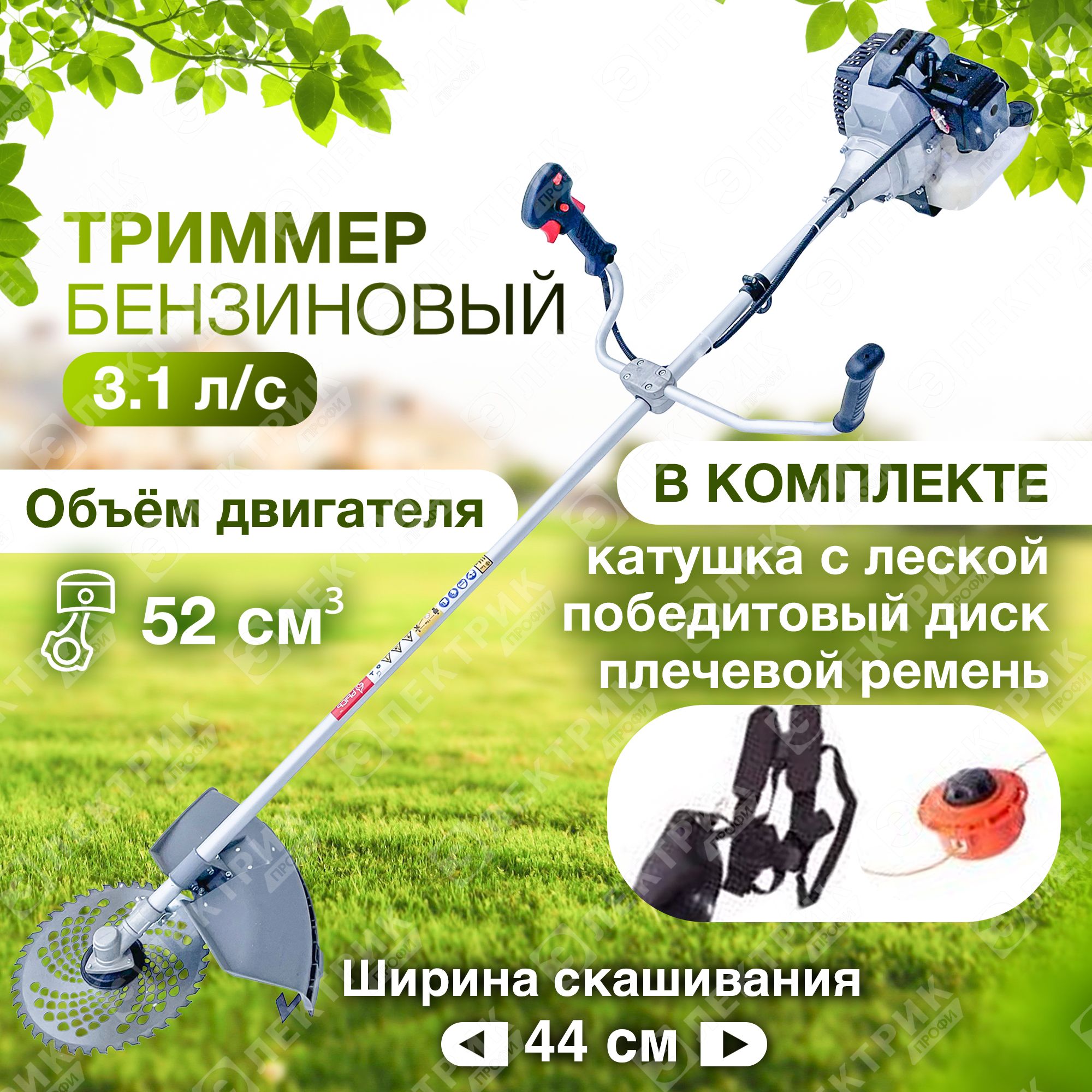 Рейтинг бензиновых 4 тактных триммеров