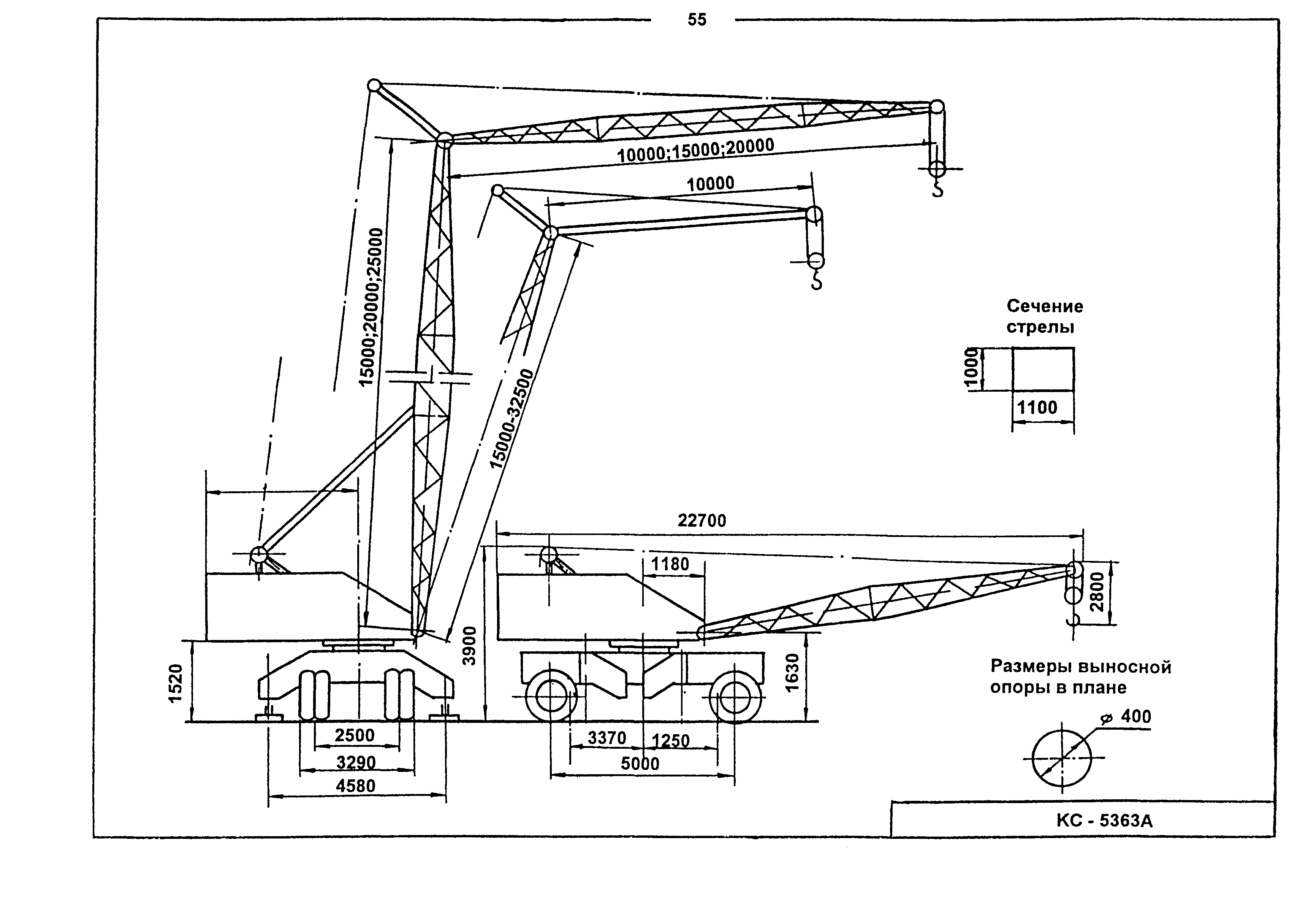 Обзор стрелового крана кс-5363