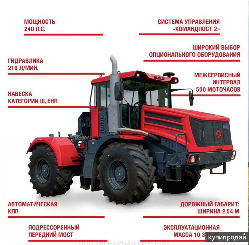 Трактор кировец к-744 — особенности, технические характеристики
