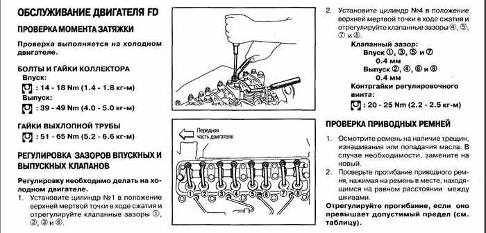 Регулировка клапанов двигателя змз 402