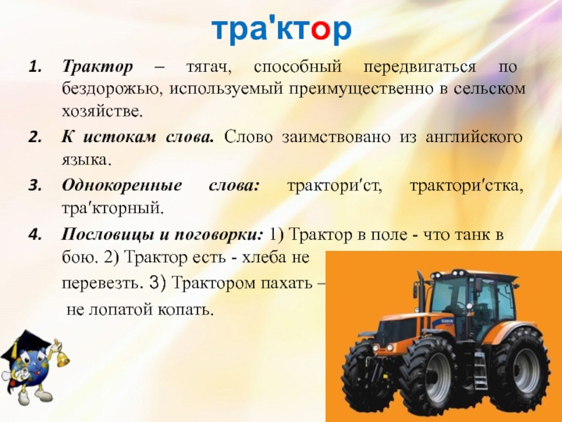 Мини-трактора для домашнего хозяйства — особенности, как выбрать