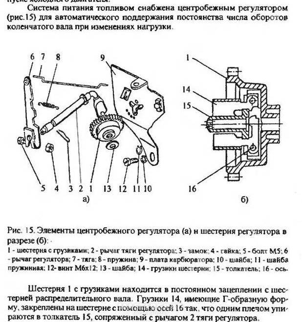 Карбюратор мотоблока — устройство, очистка и регулировка
